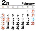 2月のカレンダー