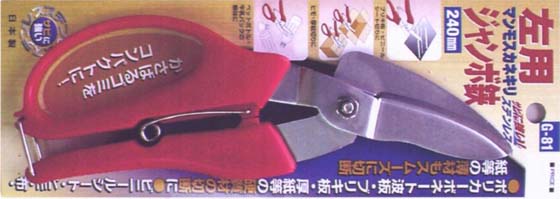 �}�����X�J�l�L�����p�W�����{��240mm