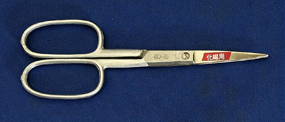 �����Y�I�[���}�C�e�B����SLD150mm