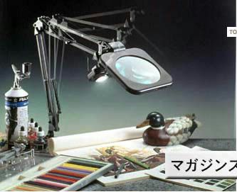 �}�K�W���X�R�[�v���C�g�t�X�v�����O�A�[���^
