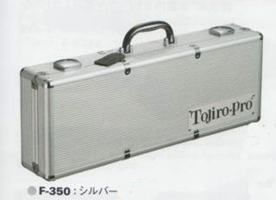 藤次郎アタッシュケースシルバー