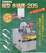 YOSHIOKA�c�^�����@-205